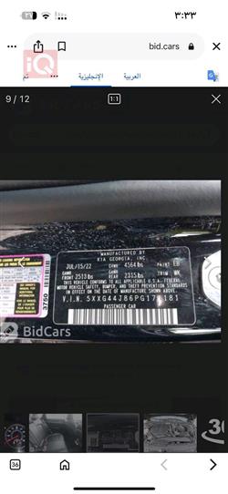 Kia K5